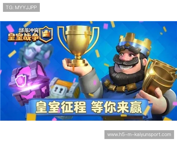 皇室战争年度锦标赛即将开启，策略对决开启新篇章，皇室战争锦标赛24胜有排名