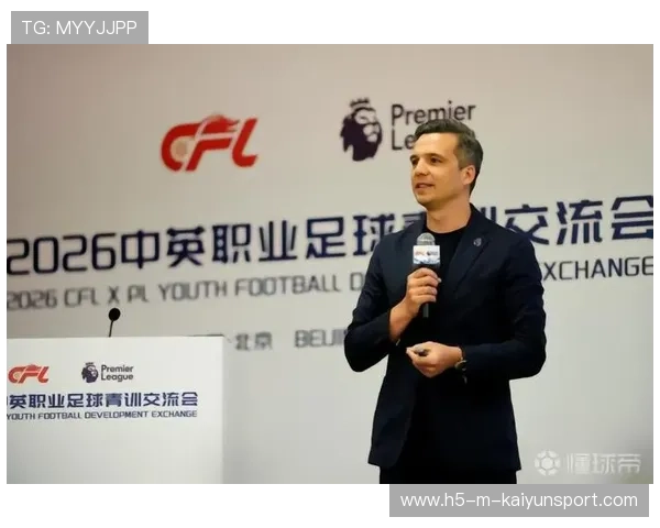2026年足球青训导师带教档案示范项目第40批全国巡展启动，足球青训招生